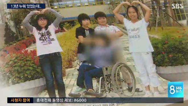 대한민국 물리치료 레전드 사건 | 인스티즈