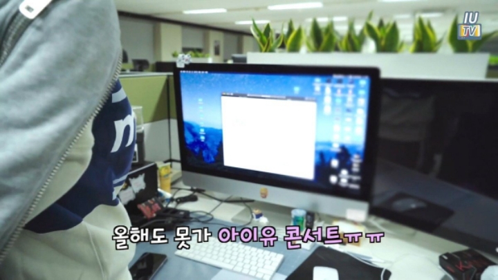 아이유 콘서트 예매 실패한 이지은 씨 | 인스티즈