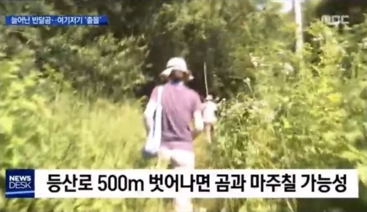 지리산 정ㅋ복ㅋ | 인스티즈