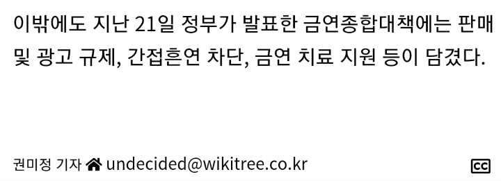 흡연자들 사이서 인기 많은 '멘솔담배'... 판매 금지된다 | 인스티즈