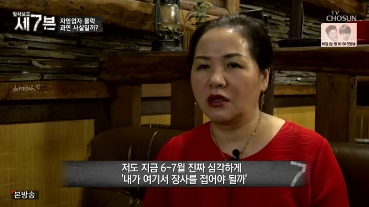 폐업 속출하는 인사동 거리