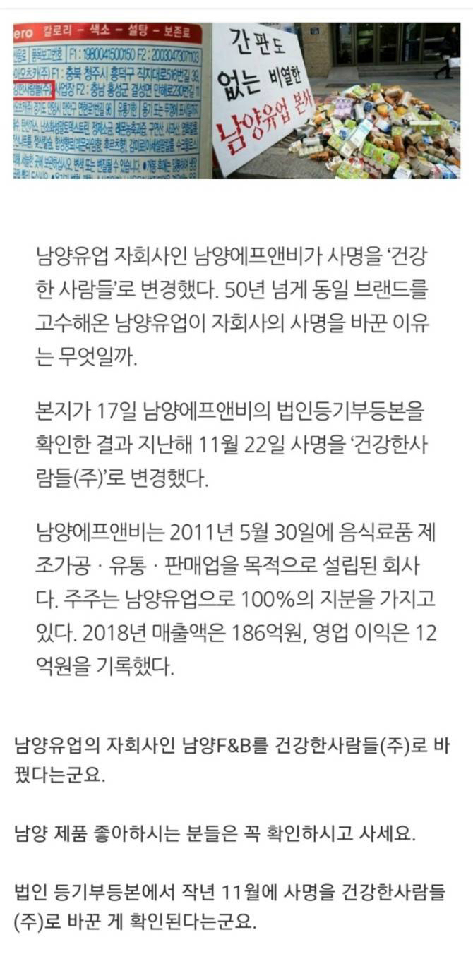 건강한사람들 이미지
