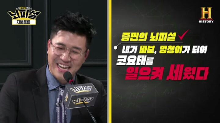 20년 장수 그룹 코요태 누구 덕인가 (김종민 vs 신지) | 인스티즈