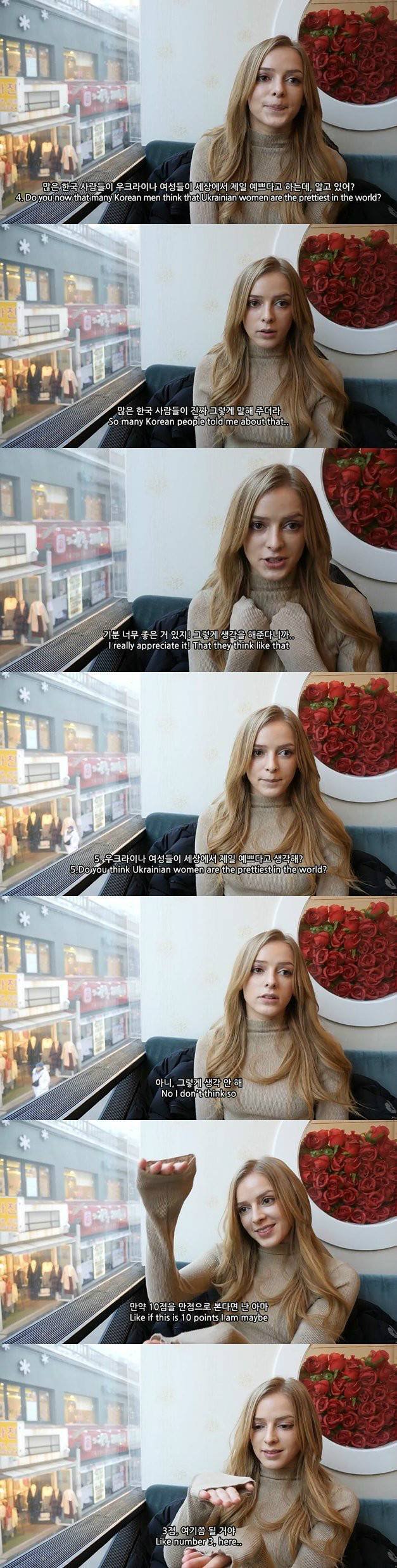 우크라이나에 가야하는 이유.jpg | 인스티즈