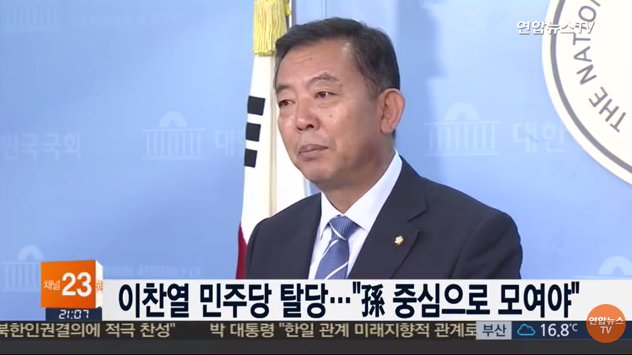 이쯤에서 다시보는 민주당 탈당 사건 | 인스티즈