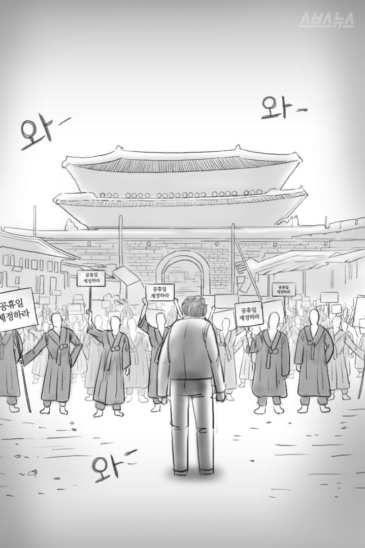 석가탄신일을 공휴일로 만든 사람.jpg | 인스티즈