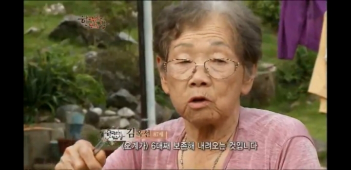 한국인의 밥상 삼계탕편 | 인스티즈