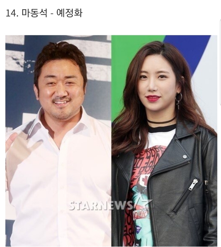 현재 공개 연애 중인 연예인 커플들.jpg | 인스티즈