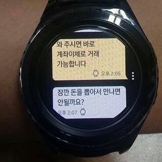 유부남 카톡 모음 | 인스티즈
