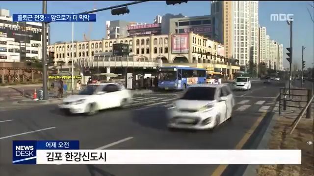 서울 주변에 신도시가 들어서면 벌어지는 일 .jpg | 인스티즈