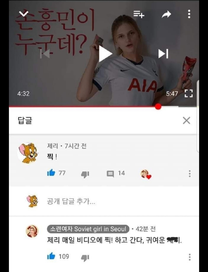 진짜 노빠꾸 후진없는 하빕국 소련여자 | 인스티즈