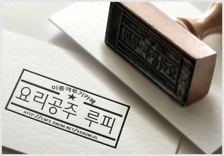 핵인싸되는 하이파이브 | 인스티즈