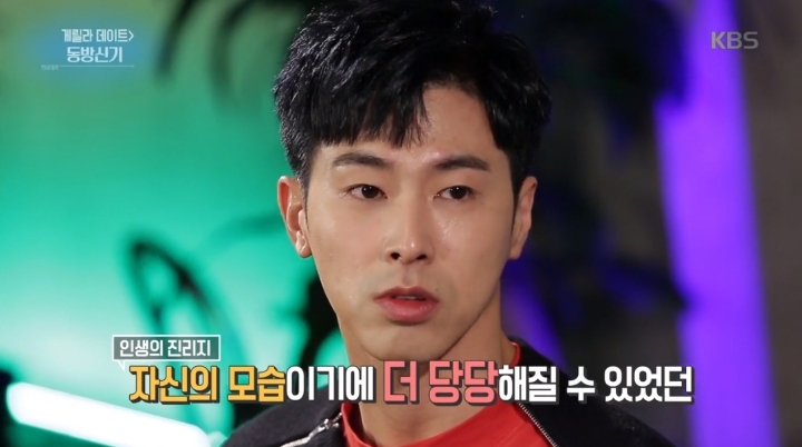 흑역사를 대하는 인성갑 연예인의 자세 | 인스티즈