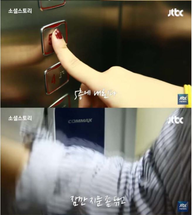 혼자 사는 여자의 두려움. jpg | 인스티즈