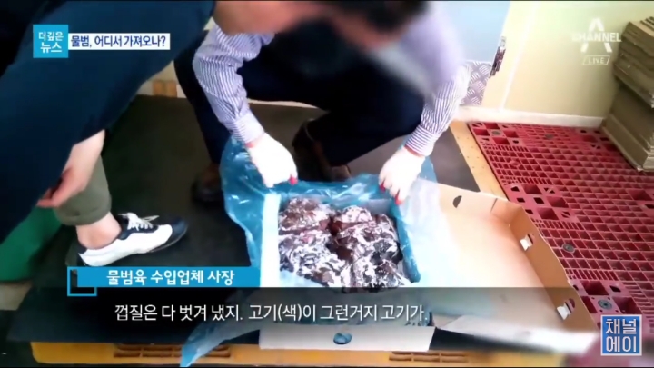 입소문 났다는 대치동 보약 | 인스티즈