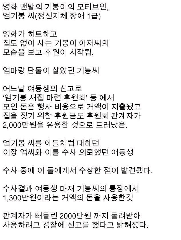 착하고 순하게 살면 안된다는 걸 보여주는 사례들.jpg | 인스티즈