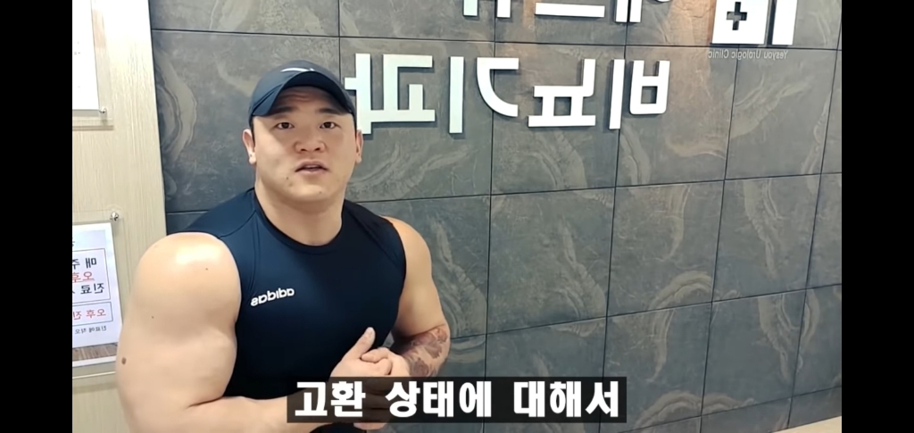 6년간 스테로이드를 쓴 보디빌더의 정자상태 | 인스티즈