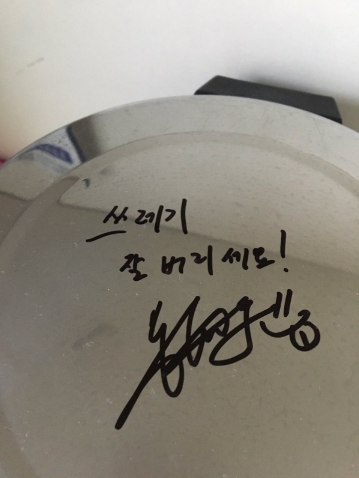 연예인병걸린 친오빠 | 인스티즈