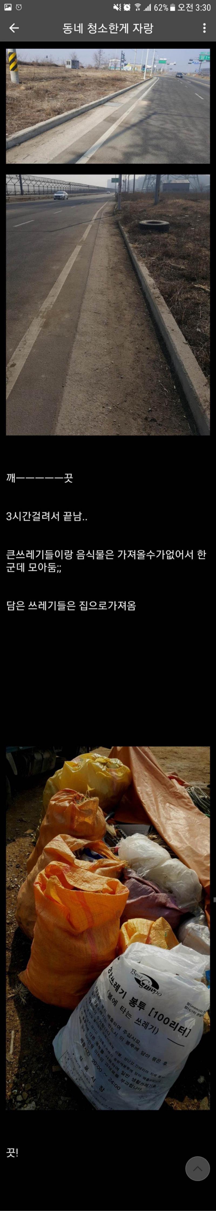 한국인의 독특한 민족성 | 인스티즈