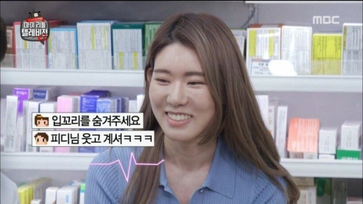 약사가 잘생겼을 때.jpg | 인스티즈