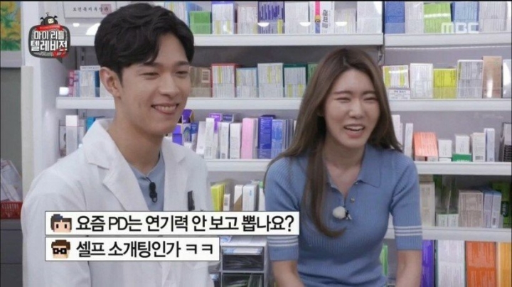 약사가 잘생겼을 때.jpg | 인스티즈
