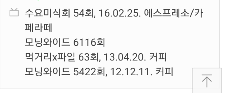 남성 비하로 어그로 끌다 하루만에 사과문 쓴 카페 리브레 사장 | 인스티즈