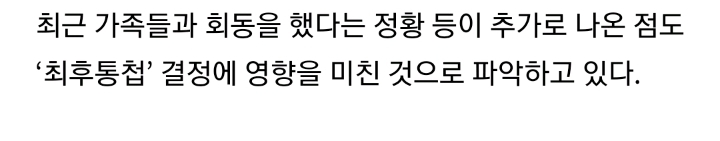 이게 대한민국에 존재하는 말인가... | 인스티즈