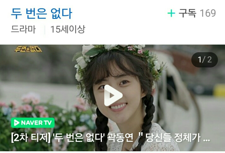 새로 시작하는 MBC 주말드라마,SBS 월화드라마 안내 | 인스티즈