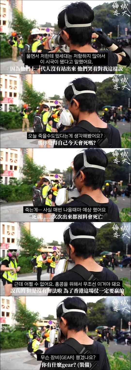 유서쓰고 시위 참가한다는 홍콩청년 | 인스티즈