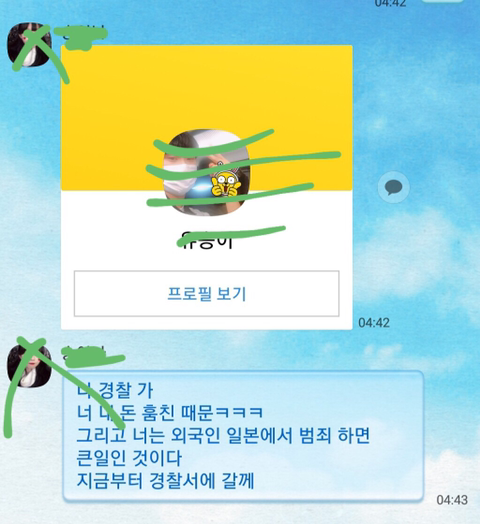 동유 이미지