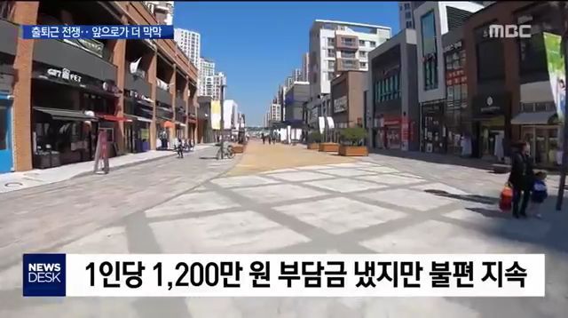 서울 주변에 신도시가 들어서면 벌어지는 일 .jpg | 인스티즈