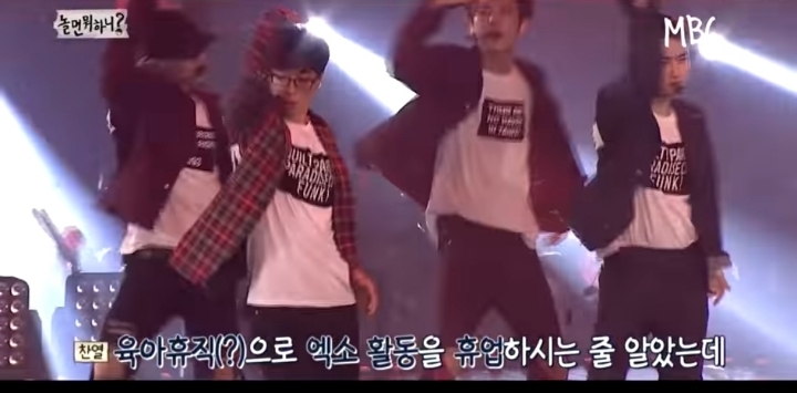 연예인 의사와는 상관없이 1년 스케줄 잡아버린 악덕 대표 | 인스티즈