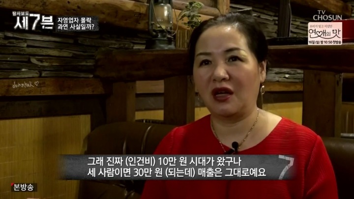 폐업 속출하는 인사동 거리