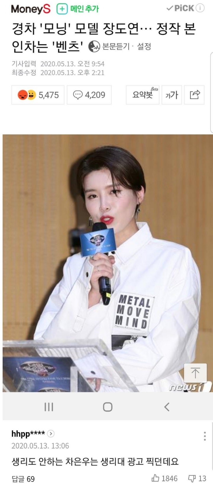 모닝광고 이미지