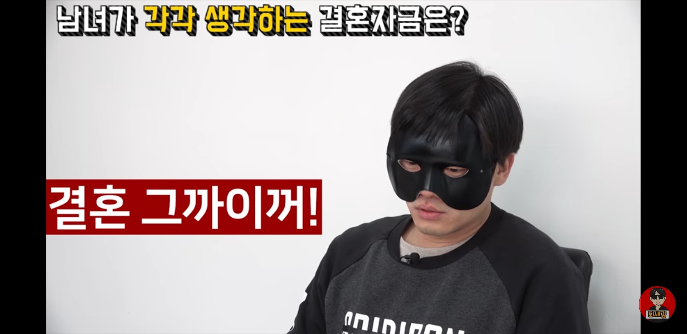 남자 결혼 비용은 딱 2000만원 .jpg | 인스티즈