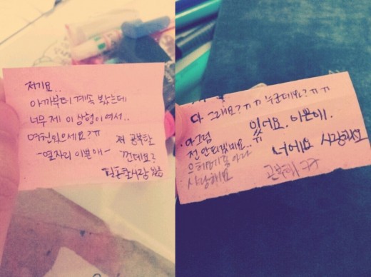 도서관에서 오고 가는 쪽지들 | 인스티즈
