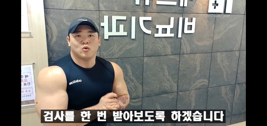 6년간 스테로이드를 쓴 보디빌더의 정자상태 | 인스티즈