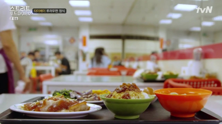 대만 타이베이 족발음식 2가지 (스푸파2) | 인스티즈