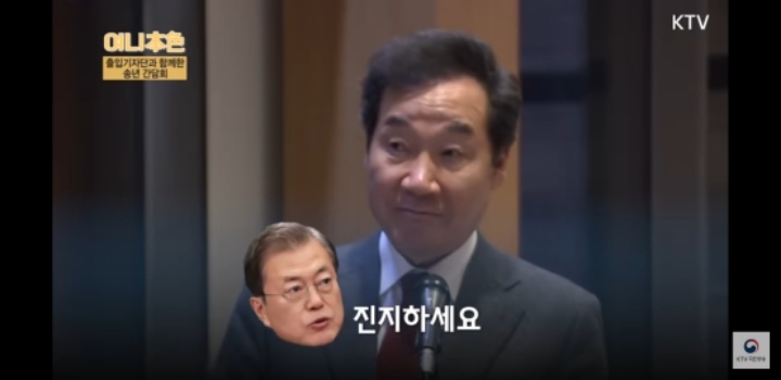 낙연이 형이 생각하는 재인이 형 | 인스티즈