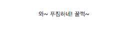 중국 식당의 관광객 바가지 씌우는 방법.jpg | 인스티즈