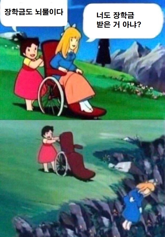 고려대 하이디들 다 도망감;; feat.2차집회 | 인스티즈