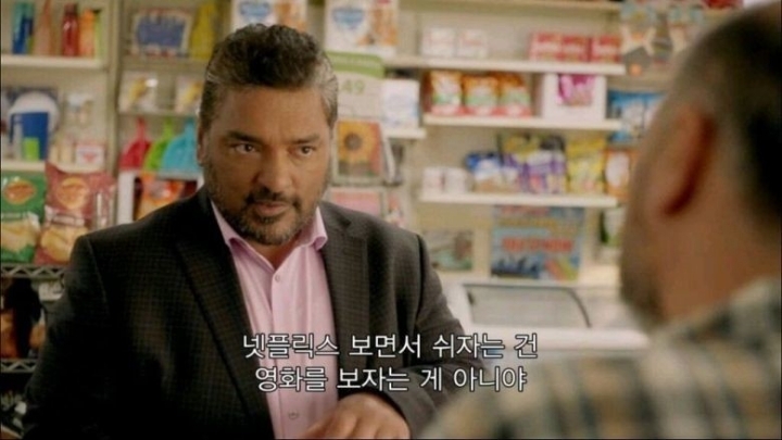 '넷플릭스 볼래?'의 참 뜻 | 인스티즈
