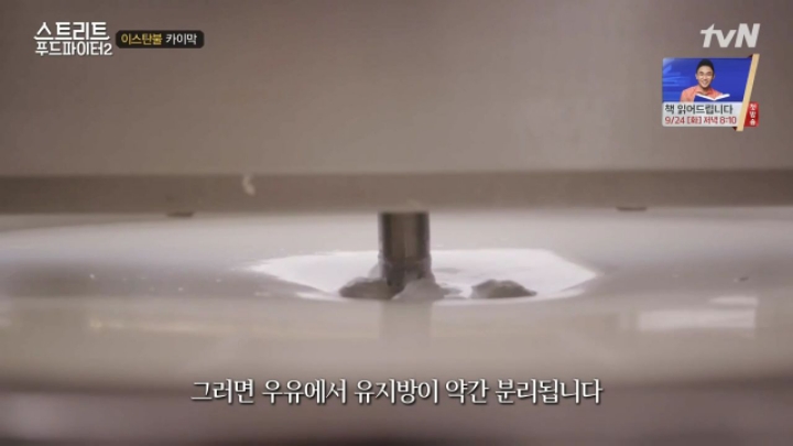 터키가면 꼭 먹어봐야 하는 음식!! (스푸파2) | 인스티즈