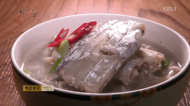 한국인의 밥상 갈치편 | 인스티즈