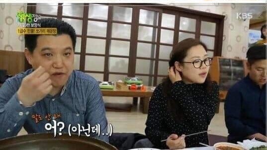 쏘가리 처음 먹어보는 아내.jpg | 인스티즈