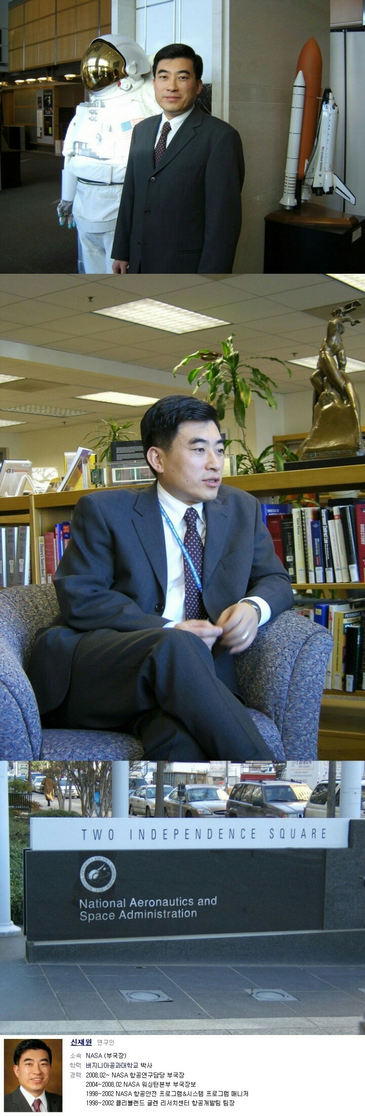 한국인도 잘 모르는 미국 NASA 관련 사실 | 인스티즈