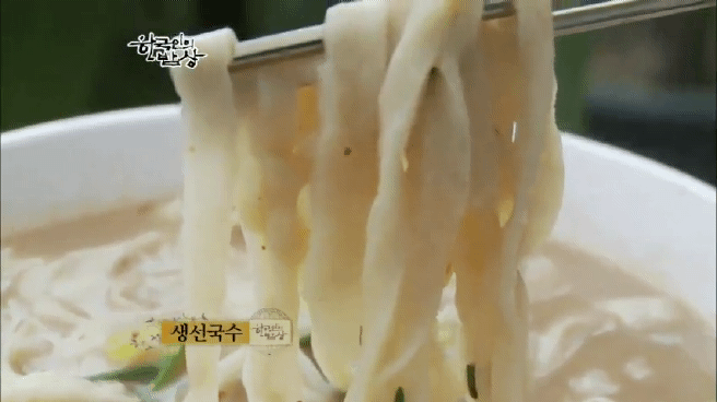 한국인의 밥상 옥천 민물고기 밥상편 | 인스티즈