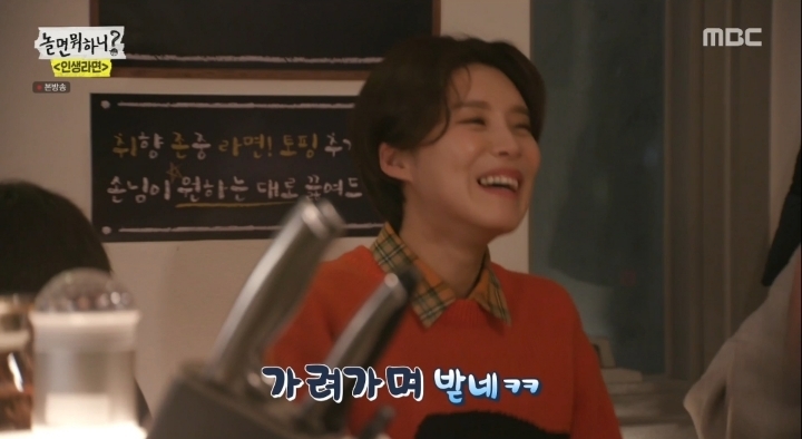 [놀면뭐하니] 연예인 전화만 받는 지호(압구정 인맥 왕) | 인스티즈