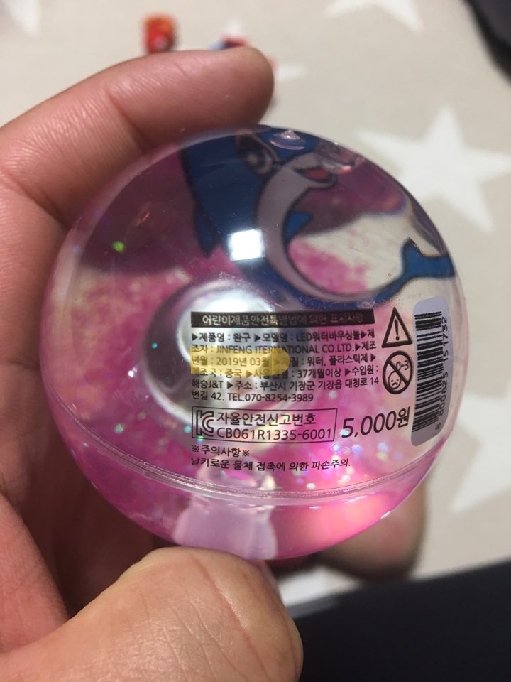 온온공 이미지