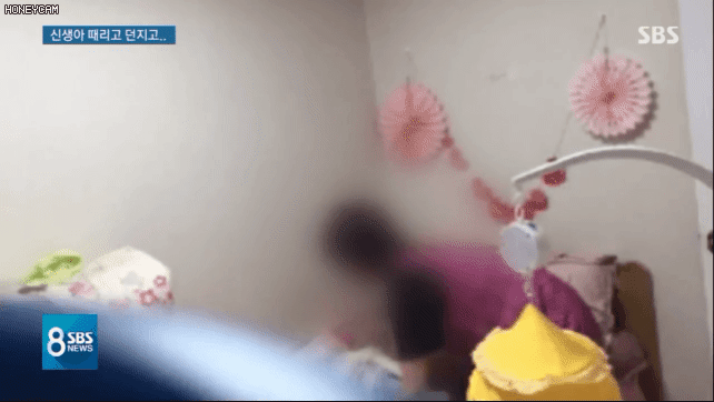 생후 25일 아기 학대했다는 산후도우미 움짤,기사 | 인스티즈
